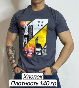 Футболка