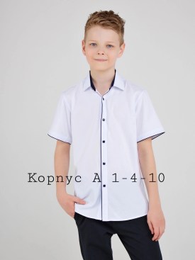 Рубашка