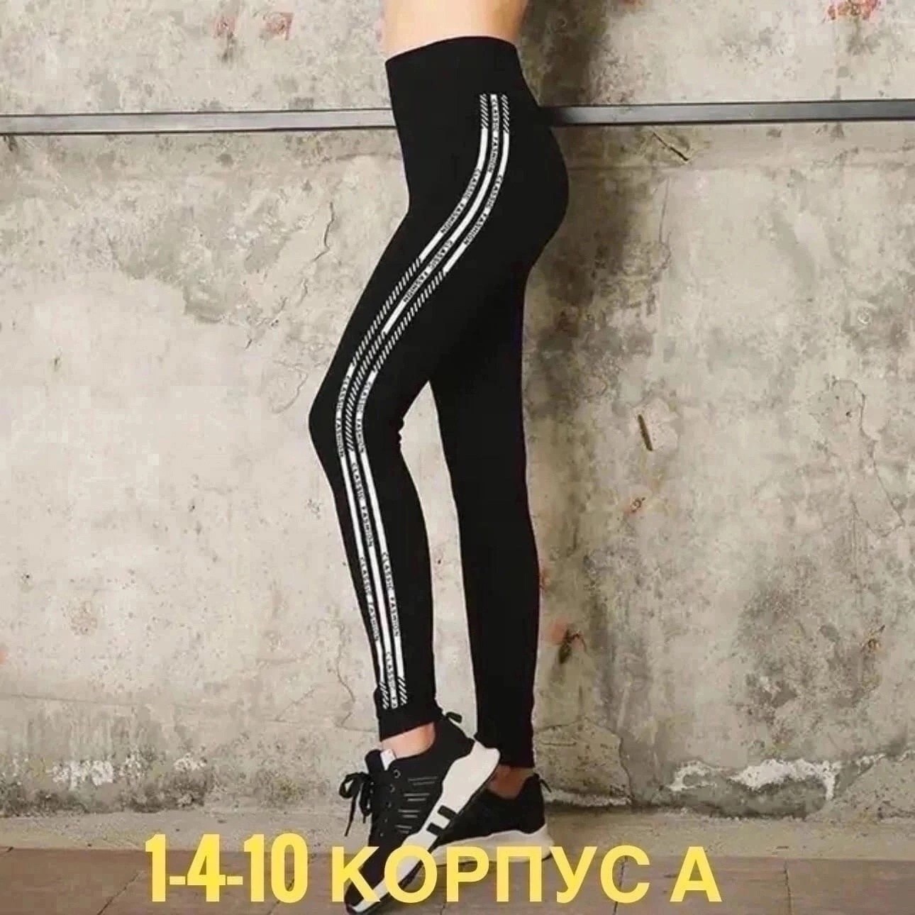 леггинсы женские спортивные,леггинсы с высокой талией,спортивные лосины леггинсы,лосины женские,леггинсы женские теплые