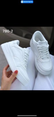 Кроссовки