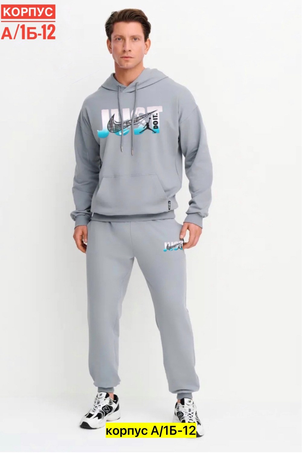костюм спортивный мужской,спортивный костюм nike мужской,спортивные костюм,костюм nike мужской,спортивный костюм modjimoda