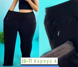 Брюки