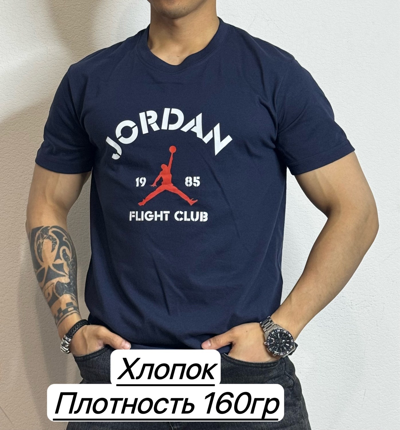 футболки мужские,футболке,футболки для мужчин,футболка хлопок,футболка jordan