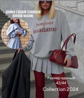 Костюм