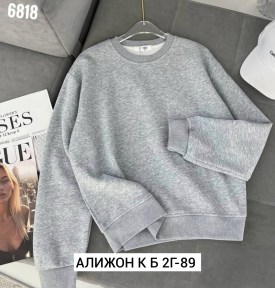 Свитшот