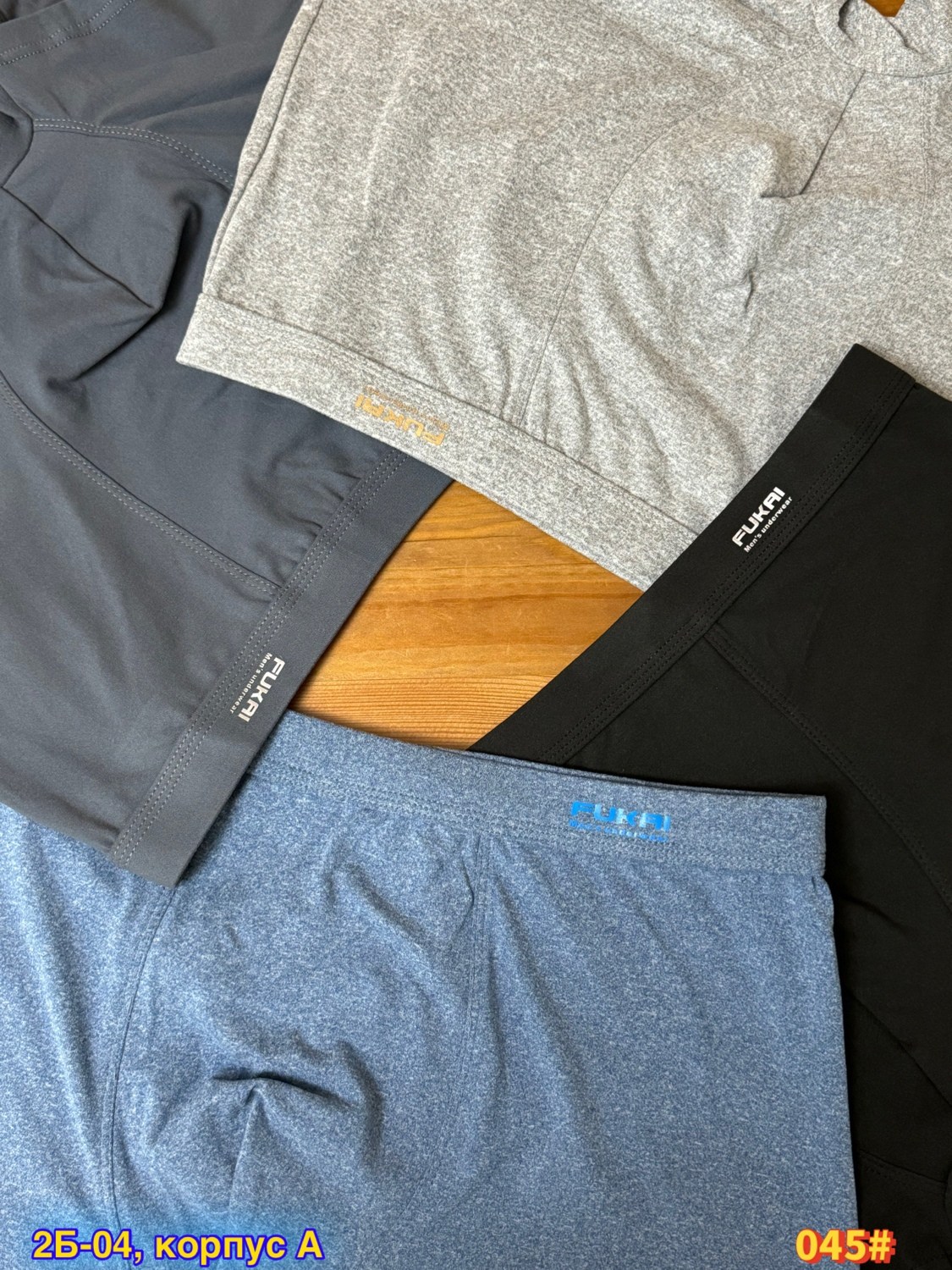 fukai мужские трусы боксеры,трусы мужские fukai,боксеры мужские трусы,трусы боксеры fukai,fukai трусы мужские производитель