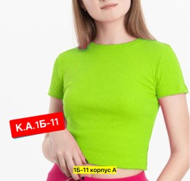 Футболка