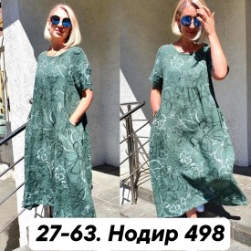 Платье
