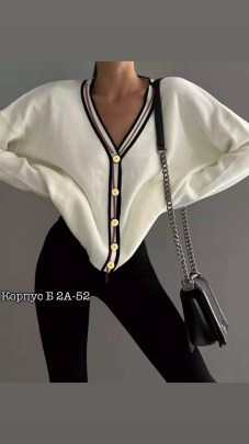 Кардиган