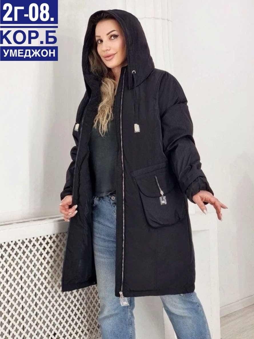 женская куртка,демисезонная куртка,куртка,модная куртка,удлиненная демисезонная куртка