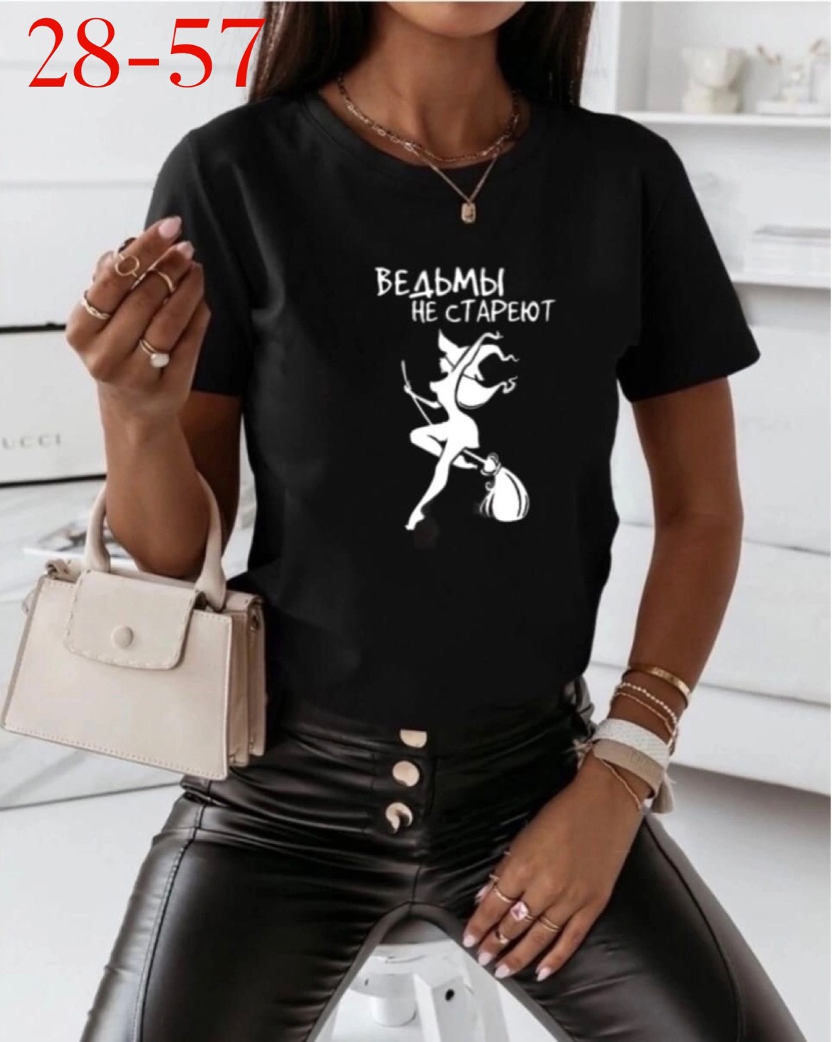 ведьмы не стареют футболка,футболка с надписью ведьмы не стареют,футболка с принтом ведьмы не стареют,футболка с прикольной надписью ведьмы не стареют,футболки женская