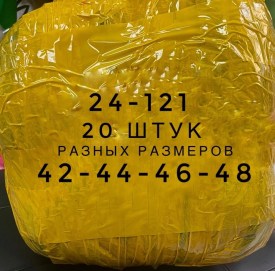 Платье