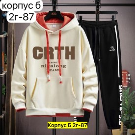 Костюм