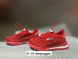 Кроссовки