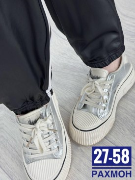 Брюки
