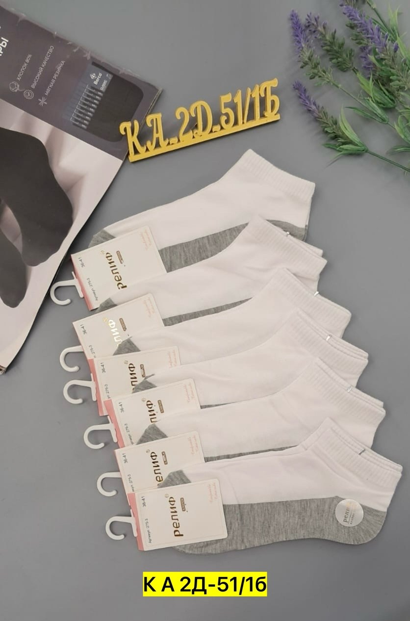 носки женские 10 пар,носки белые женские,женские носки,носки женские и мужские,носки мужские 10 пар