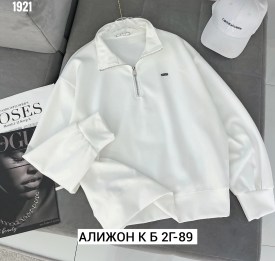 Свитшот