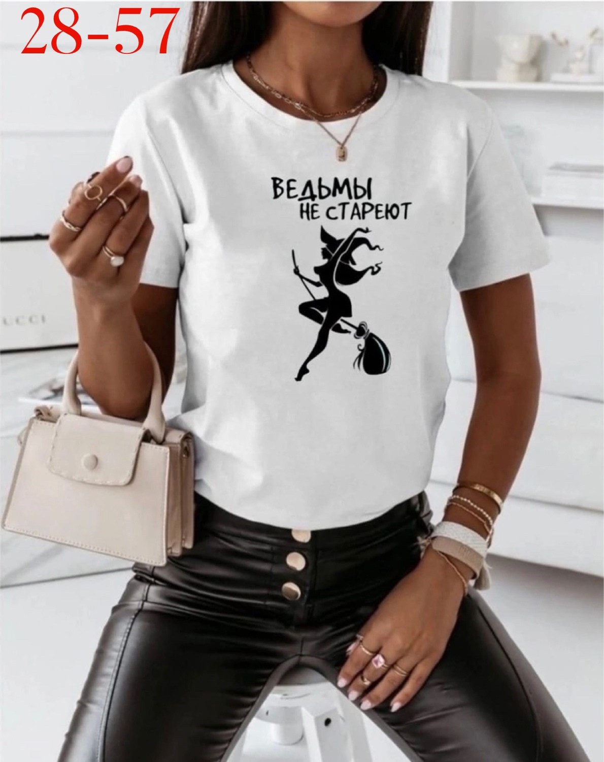 ведьмы не стареют футболка,футболка с надписью ведьмы не стареют,футболка с принтом ведьмы не стареют,футболка с прикольной надписью ведьмы не стареют,футболки женская