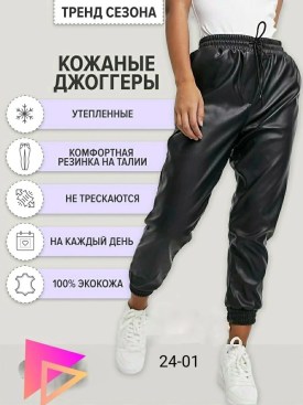 Колготки