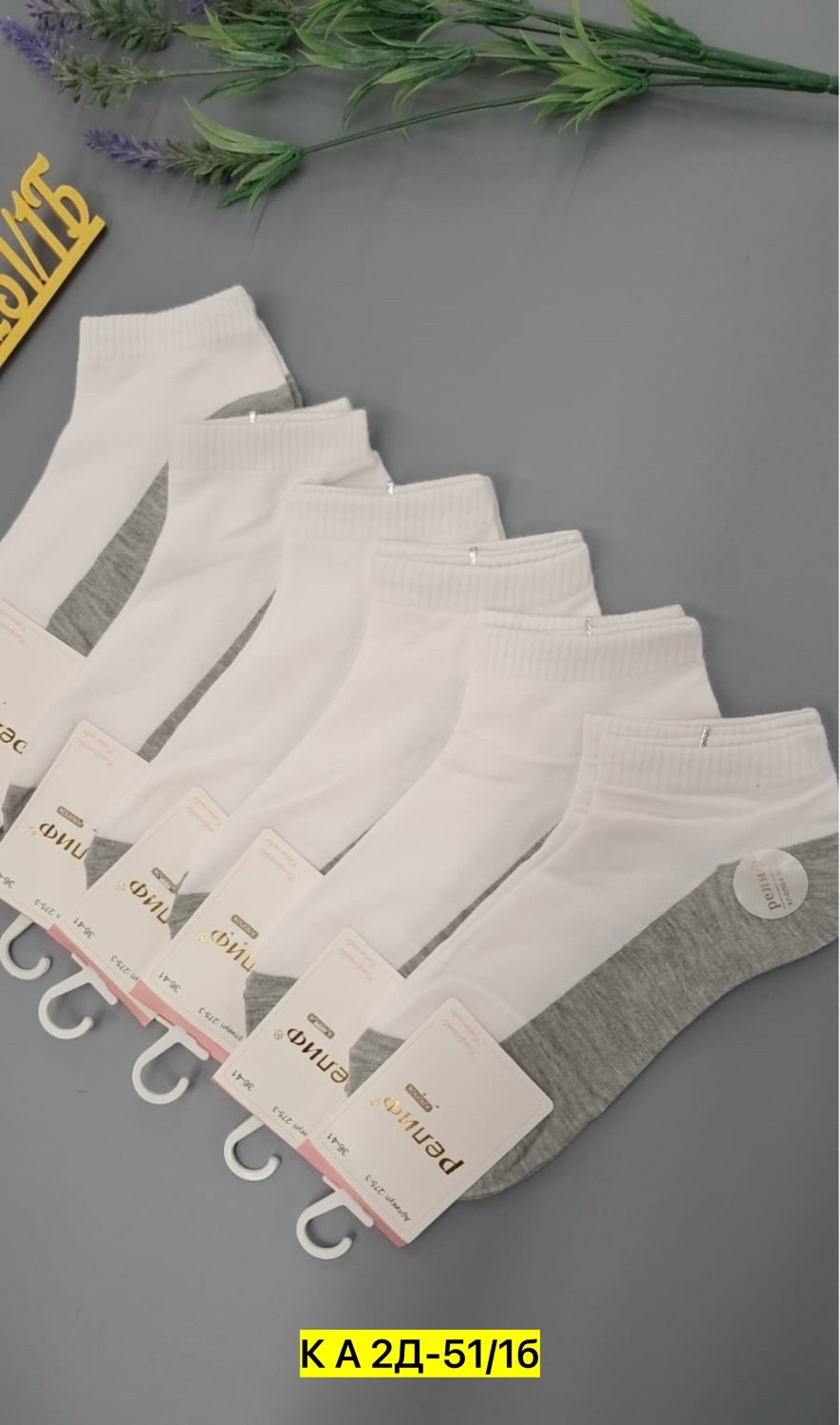 носки женские 10 пар,носки белые женские,женские носки,носки женские и мужские,носки мужские 10 пар