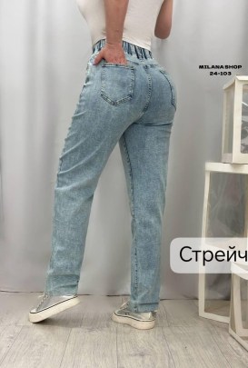 Брюки