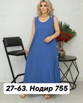 Платье