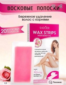Халат