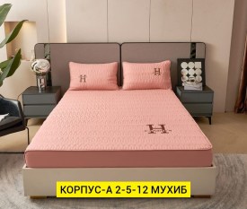 Постельное белье
