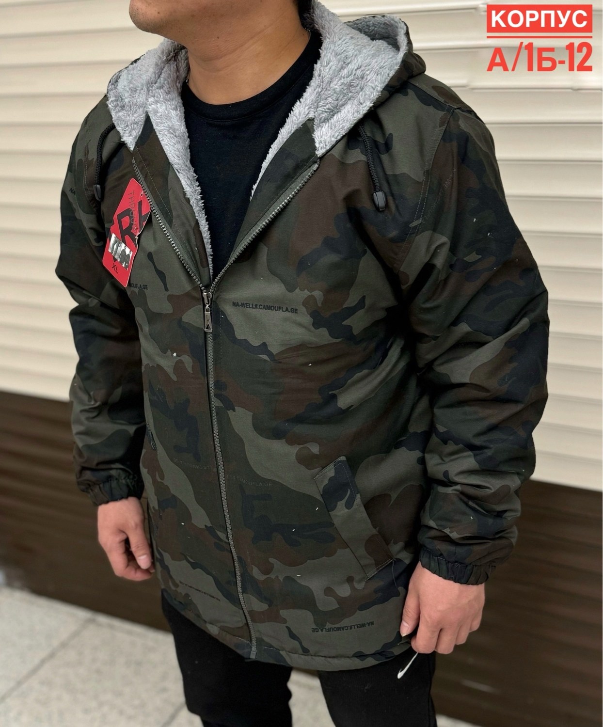 куртка,камуфляжная одежда,куртка на меху,куртка мужскaя демисезонная
