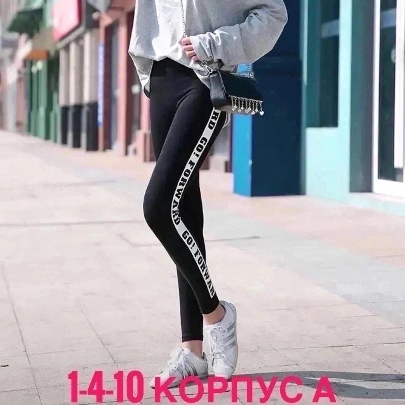 леггинсы женские спортивные,леггинсы с высокой талией,спортивные лосины леггинсы,лосины женские,леггинсы женские теплые