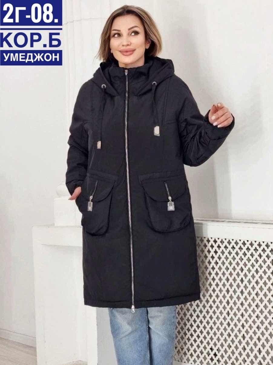 женская куртка,демисезонная куртка,куртка,модная куртка,удлиненная демисезонная куртка