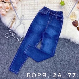Джинсы