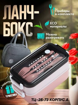 Одежда