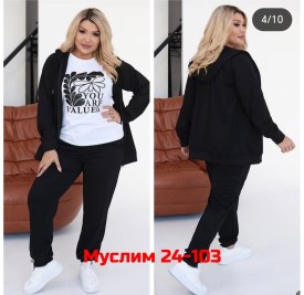 Костюм