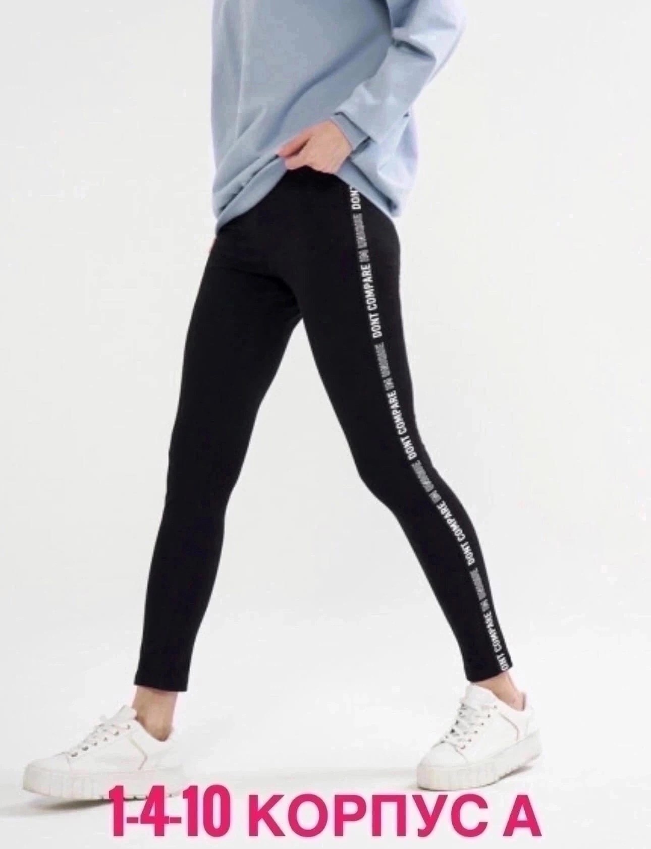 леггинсы женские спортивные,леггинсы с высокой талией,спортивные лосины леггинсы,лосины женские,леггинсы женские теплые