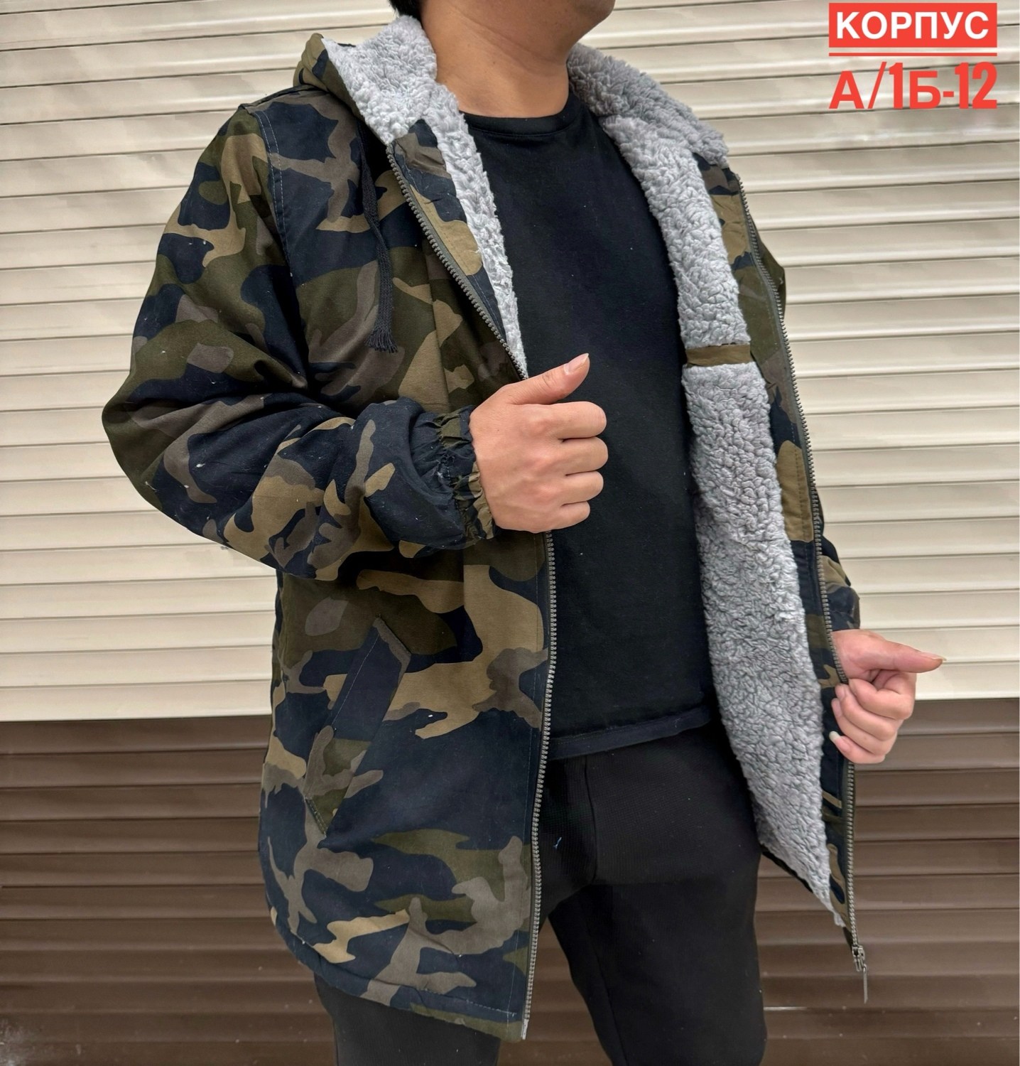 куртка,камуфляжная одежда,куртка на меху,куртка мужскaя демисезонная