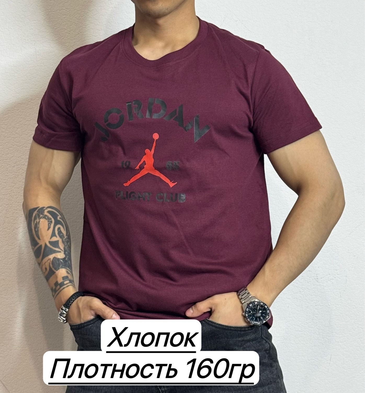 футболки мужские,футболке,футболки для мужчин,футболка хлопок,футболка jordan