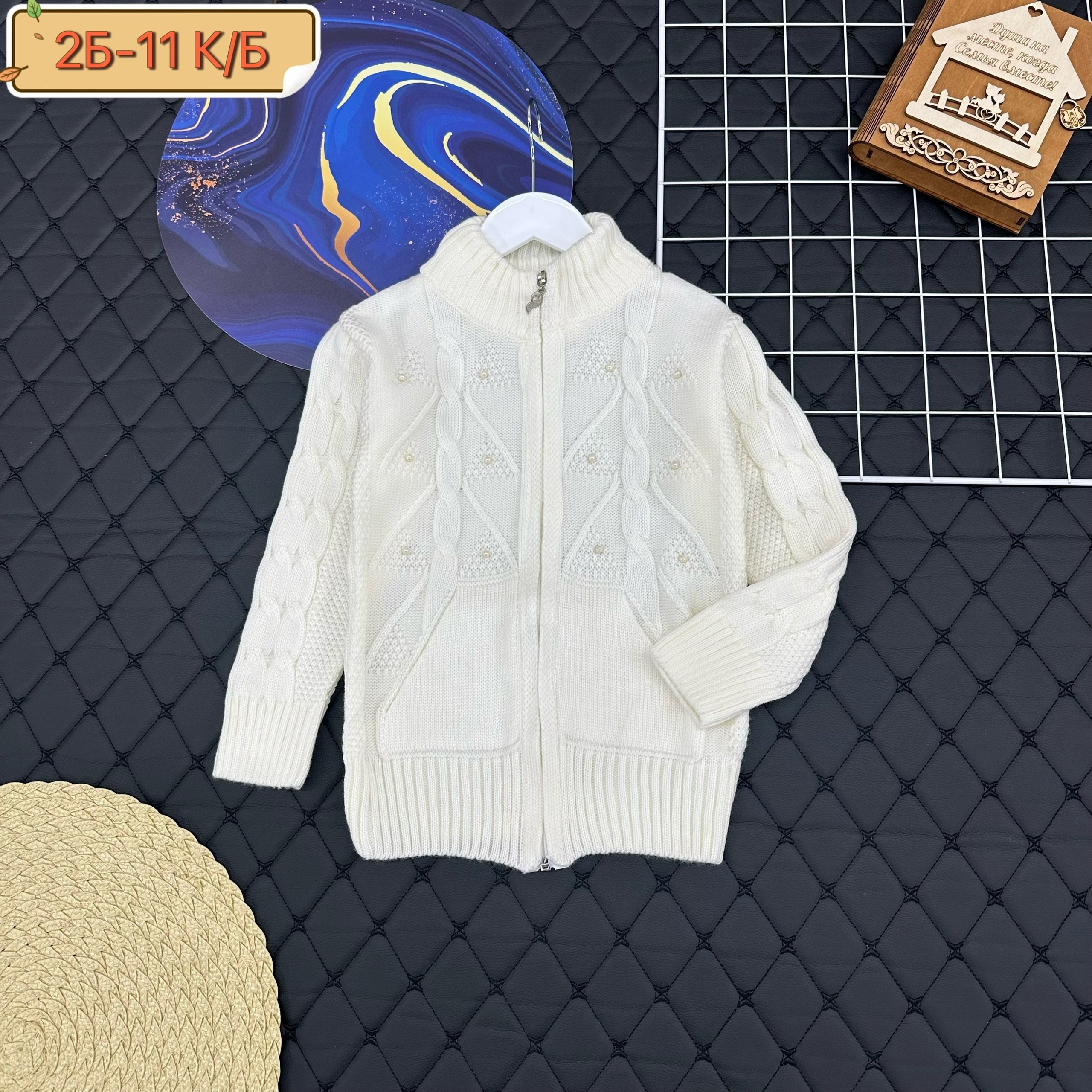 кофта теплая,детская кофта,кофта школьная,кофта для девочек,красивая кофта