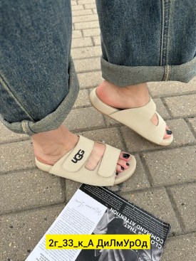 Тапочки