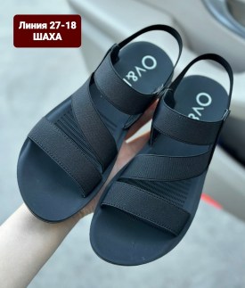 Босоножки