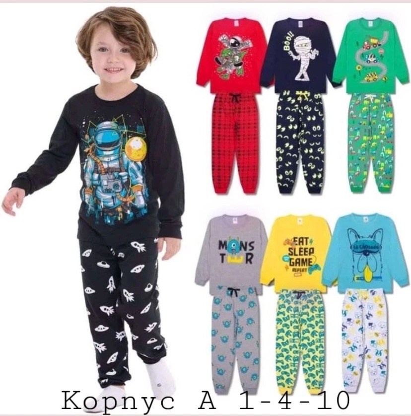 пижама для мальчика,детская пижама для мальчика,комплект пижама,пижама для мальчика теплая,пижама детская