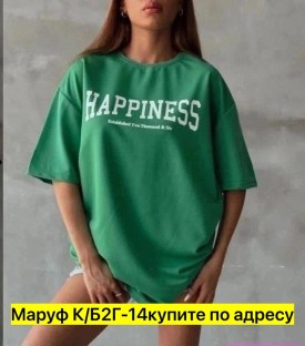 Футболка