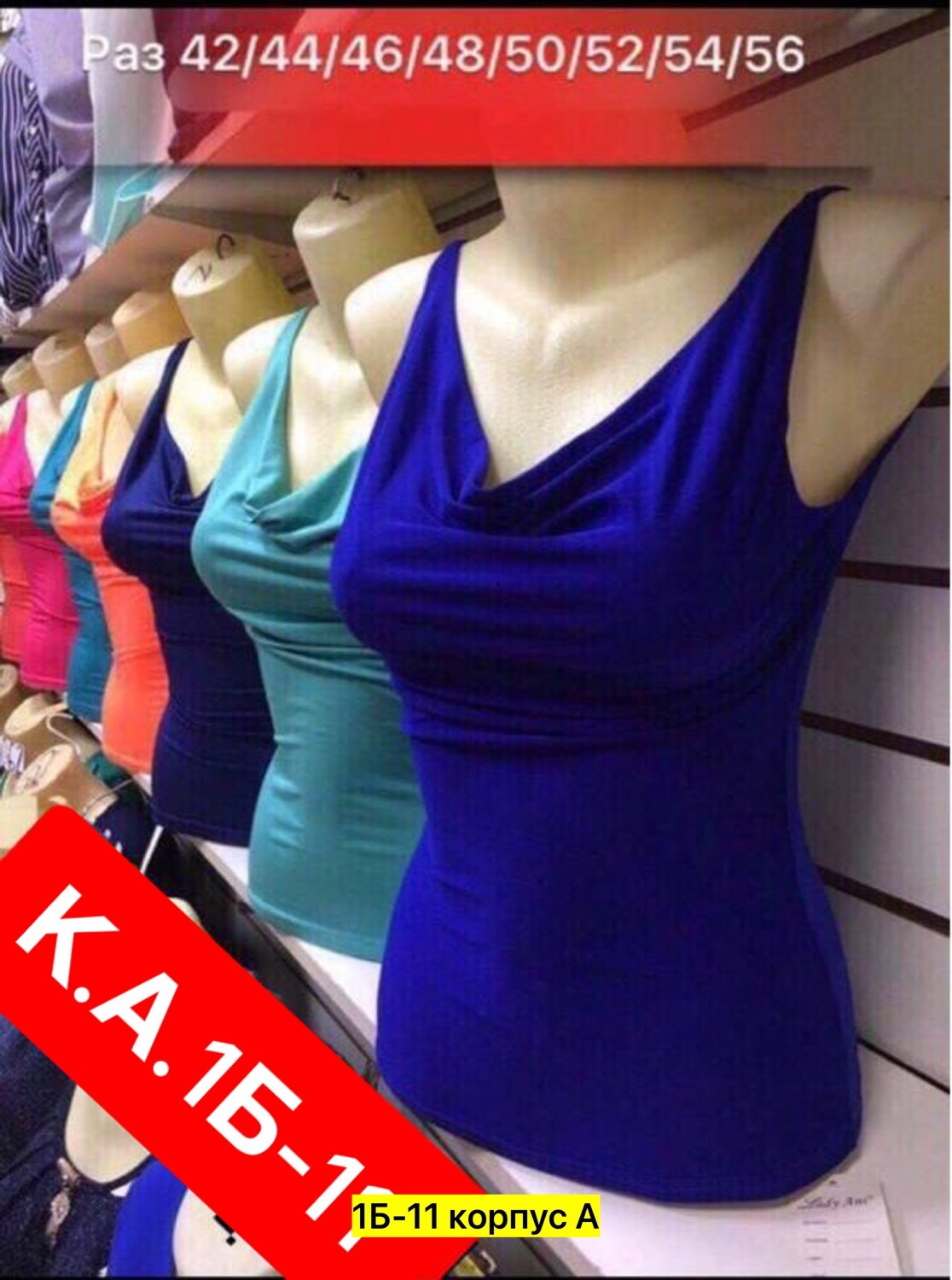 майка женская,майка, ,футболки женские ,майка топик