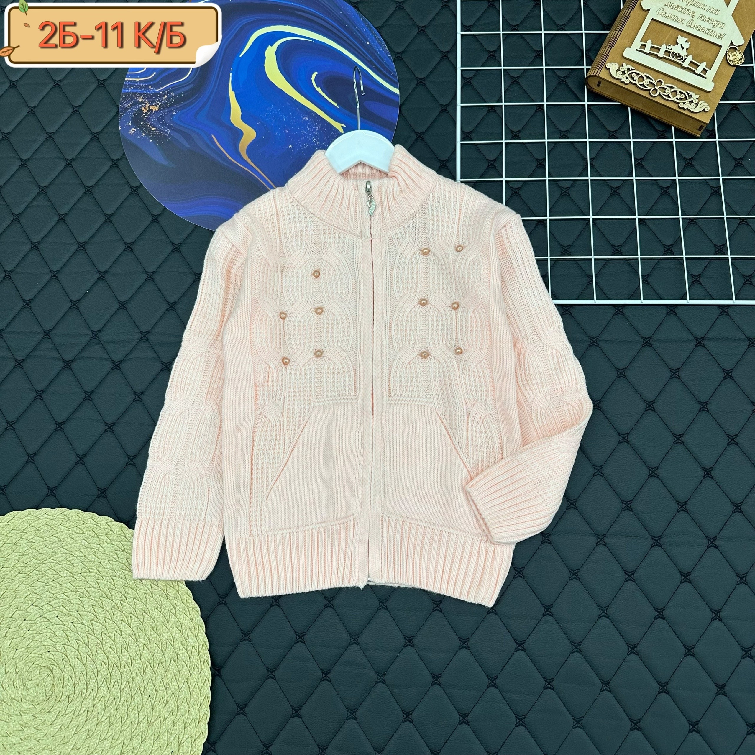 кофта теплая,детская кофта,кофта школьная,кофта для девочек,красивая кофта