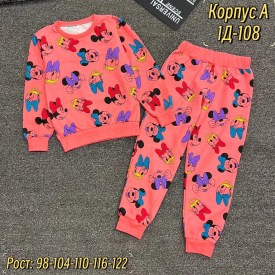 Костюм