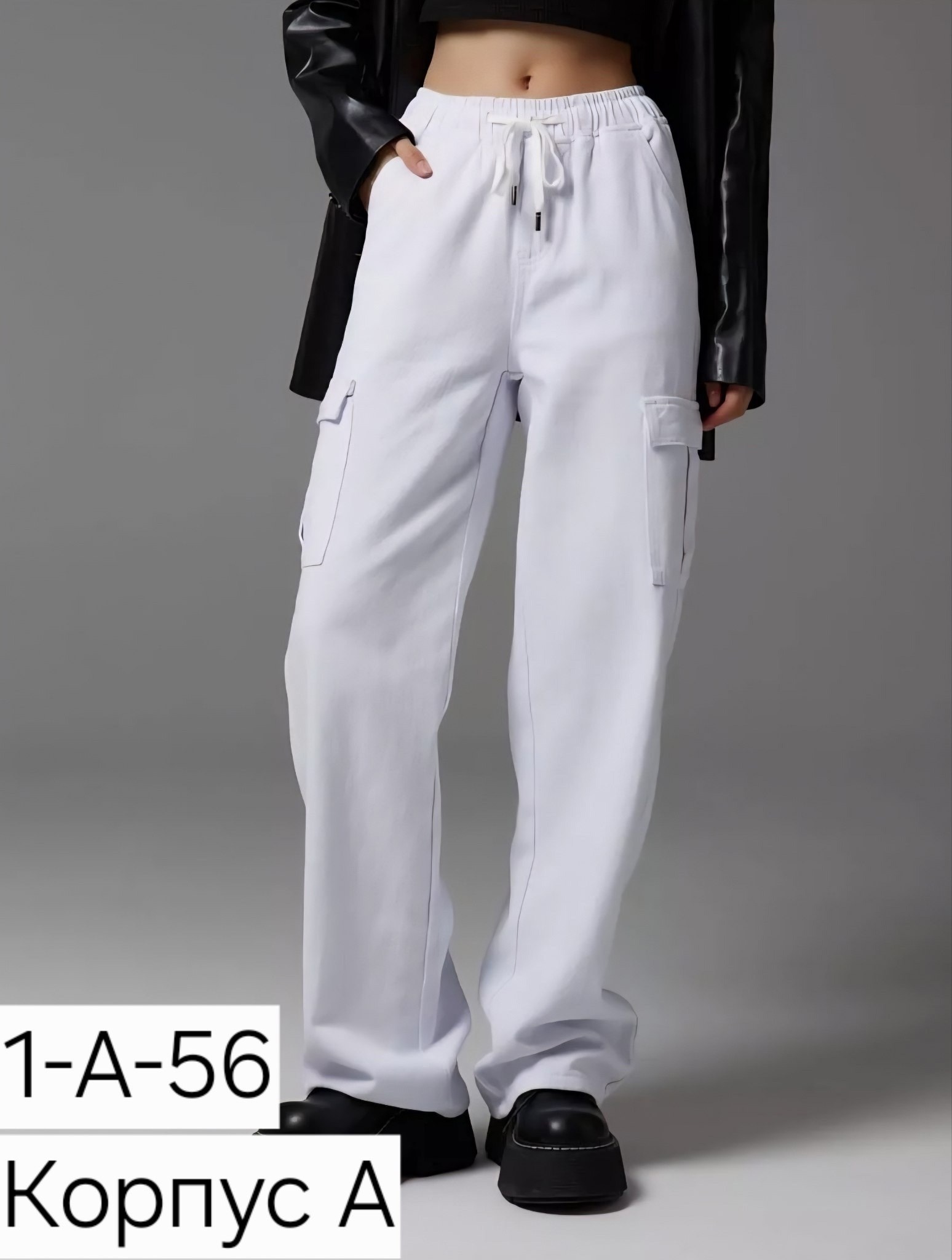 джинсы брюки,брюки стиль,женские брюки,белые брюки,одежда брюки