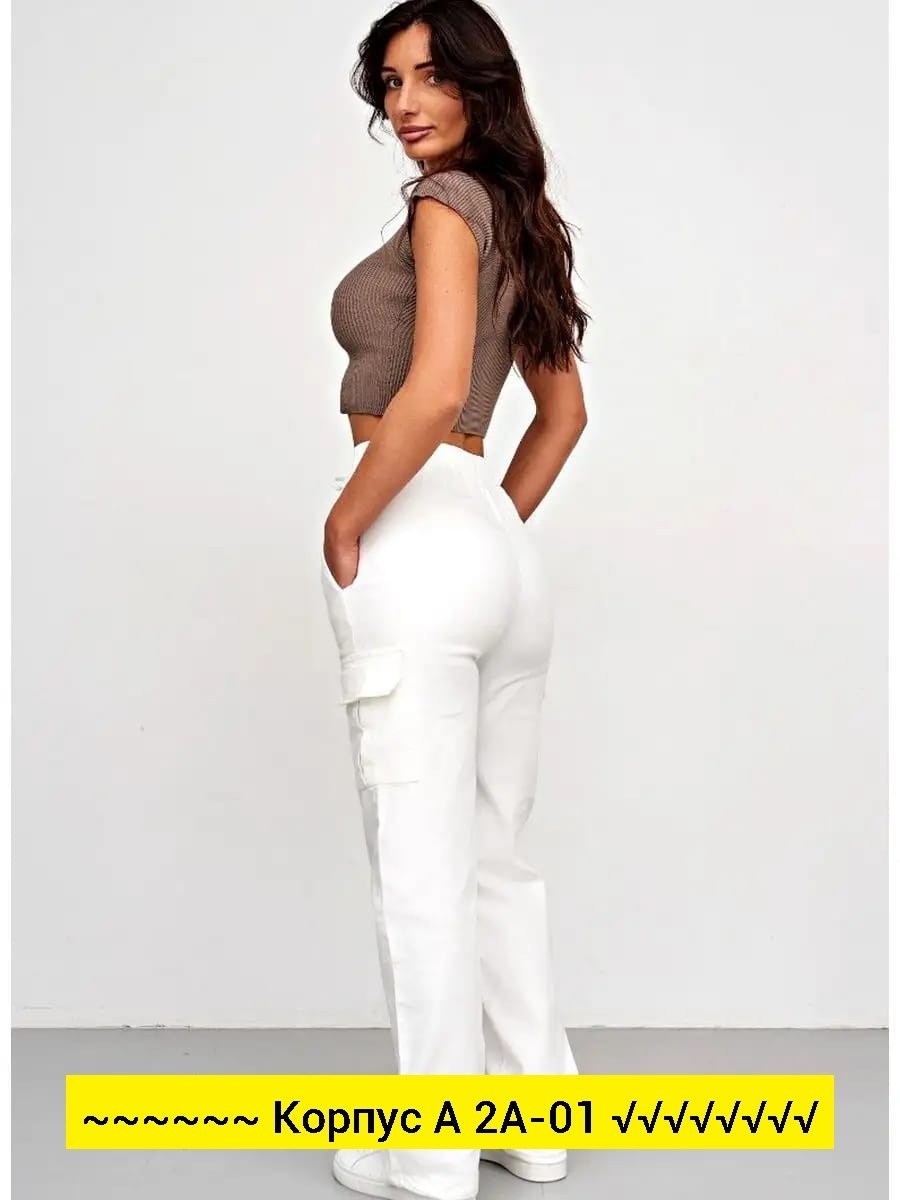 брюки женские белые,брюки белые,женские брюки карго,штаны белые,джинсы брюки