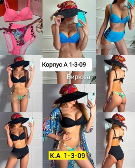 Новый год