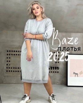 Платье