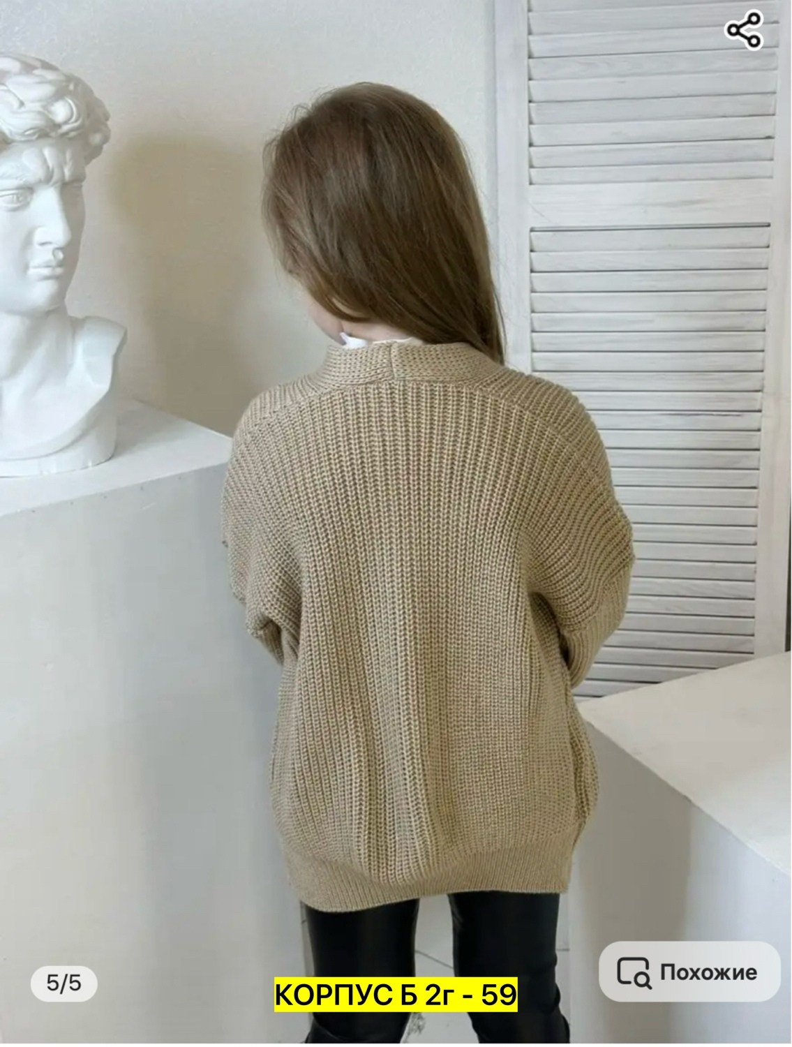 кардиган для девочек,кардиган детский,кардиган для детей,кардиган,кардиган для школьный